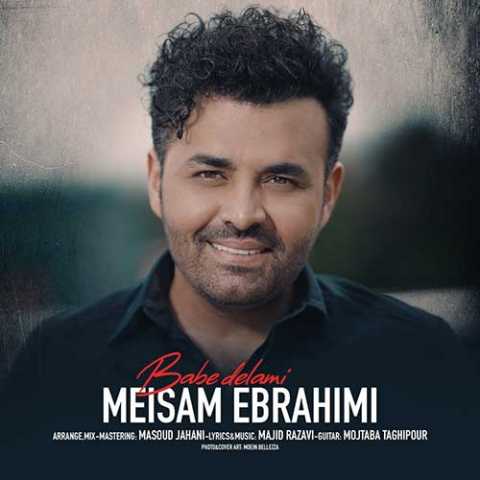 Meysam Ebrahimi Babe Delami